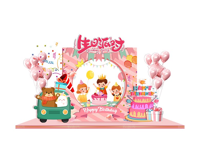 简约大气生日派对生日宴会美陈舞美