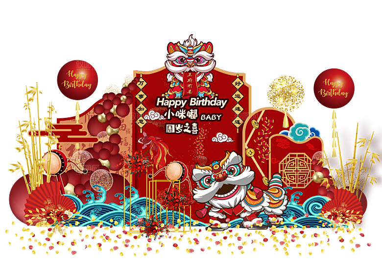 简约大气生日派对生日宴会美陈舞美