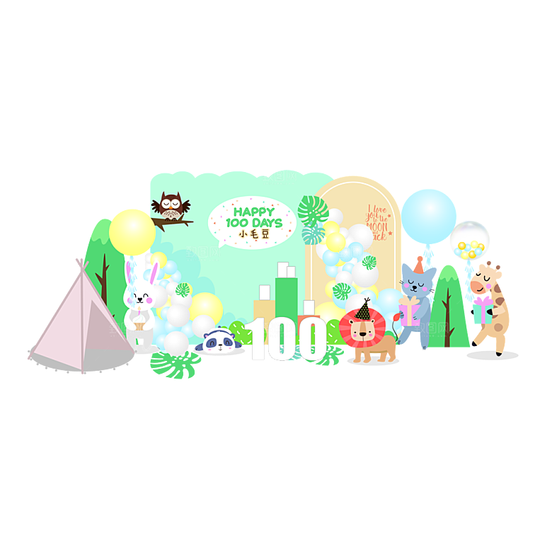 简约大气生日派对生日宴会美陈舞美