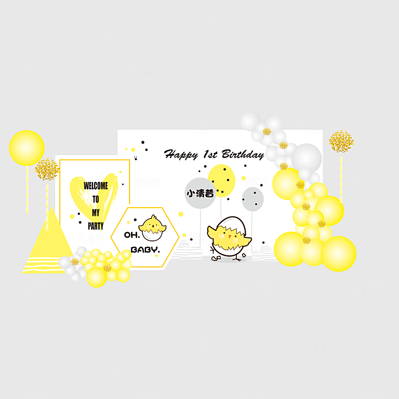 生日派对生日宴会美陈舞美