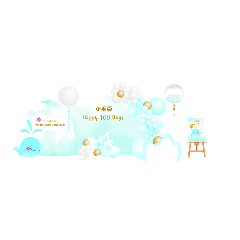 生日派对生日宴会美陈舞美