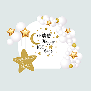 生日派对生日宴会美陈舞美