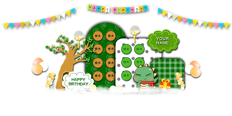 简约大气生日派对生日宴会美陈舞美