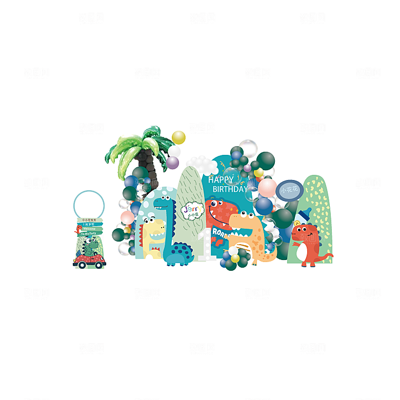 生日派对生日宴会美陈舞美