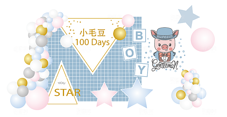 生日派对生日宴会美陈舞美