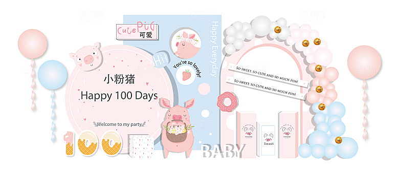 生日派对生日宴会美陈舞美