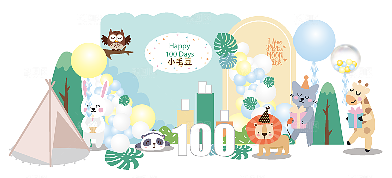 简约大气生日派对生日宴会美陈舞美
