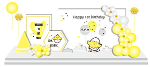 简约大气生日派对生日宴会美陈舞美