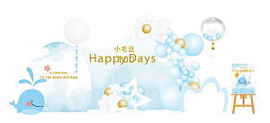 简约大气生日派对生日宴会美陈舞美
