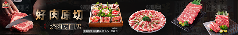餐饮美食小吃宣传展板
