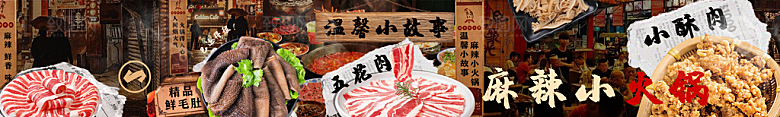 餐饮美食小吃宣传展板