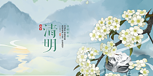 创意清新节日清明节展板