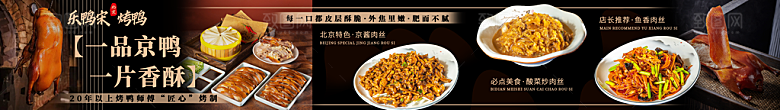 餐饮美食小吃宣传海报