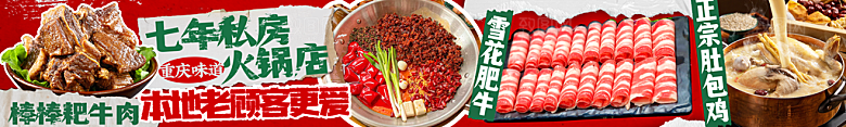 简约大气餐饮美食小吃宣传海报