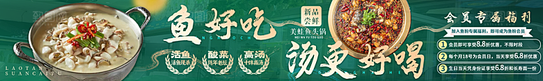 简约大气餐饮美食小吃宣传海报