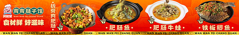 简约大气餐饮美食小吃宣传海报