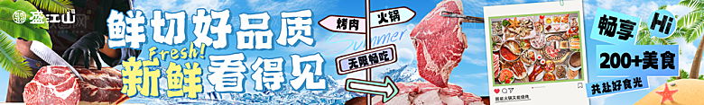 简约大气餐饮美食小吃宣传海报