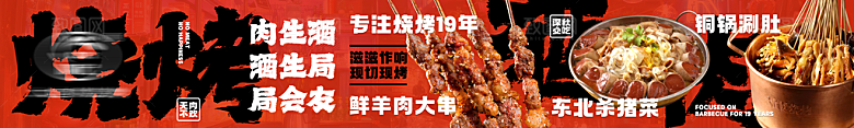 简约大气餐饮美食小吃宣传海报