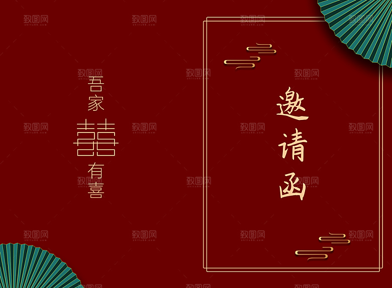 简约大气红色喜庆乔迁之喜海报模板