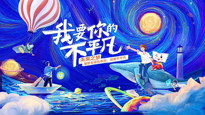 潮流艺术文化艺术展宣传海报