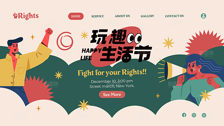 潮流艺术文化艺术展宣传海报