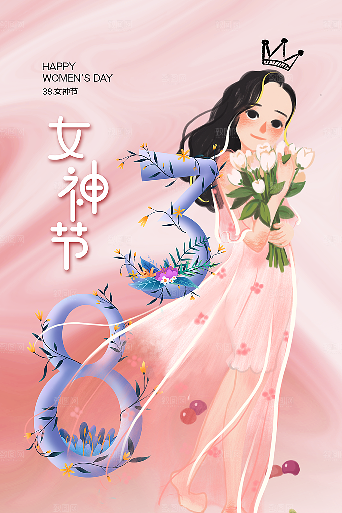 女神节节日活动海报