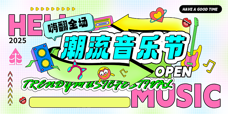 创意潮流艺术文化艺术展宣传海报
