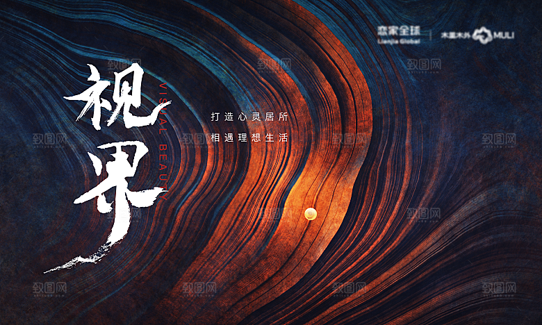 潮流艺术文化艺术展宣传海报