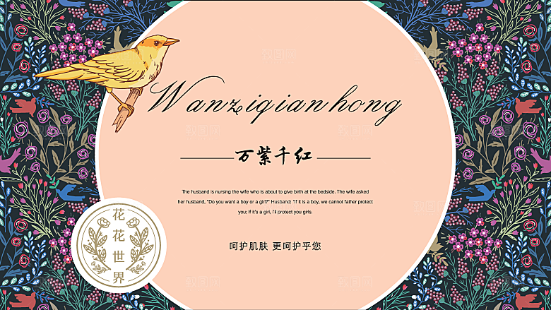 创意潮流艺术文化艺术展宣传海报