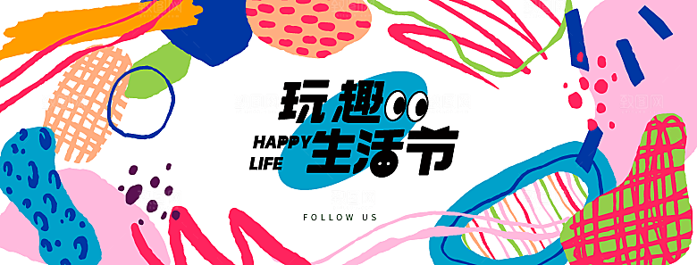 潮流艺术文化艺术展宣传海报