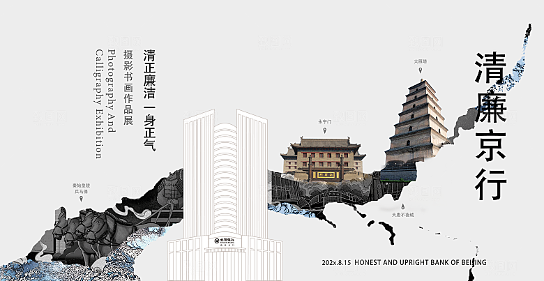 潮流艺术文化艺术展宣传海报