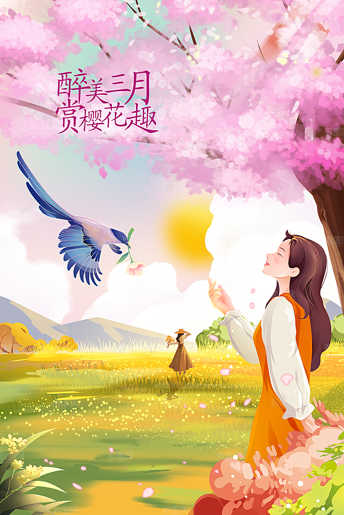 桃花节节日活动海报