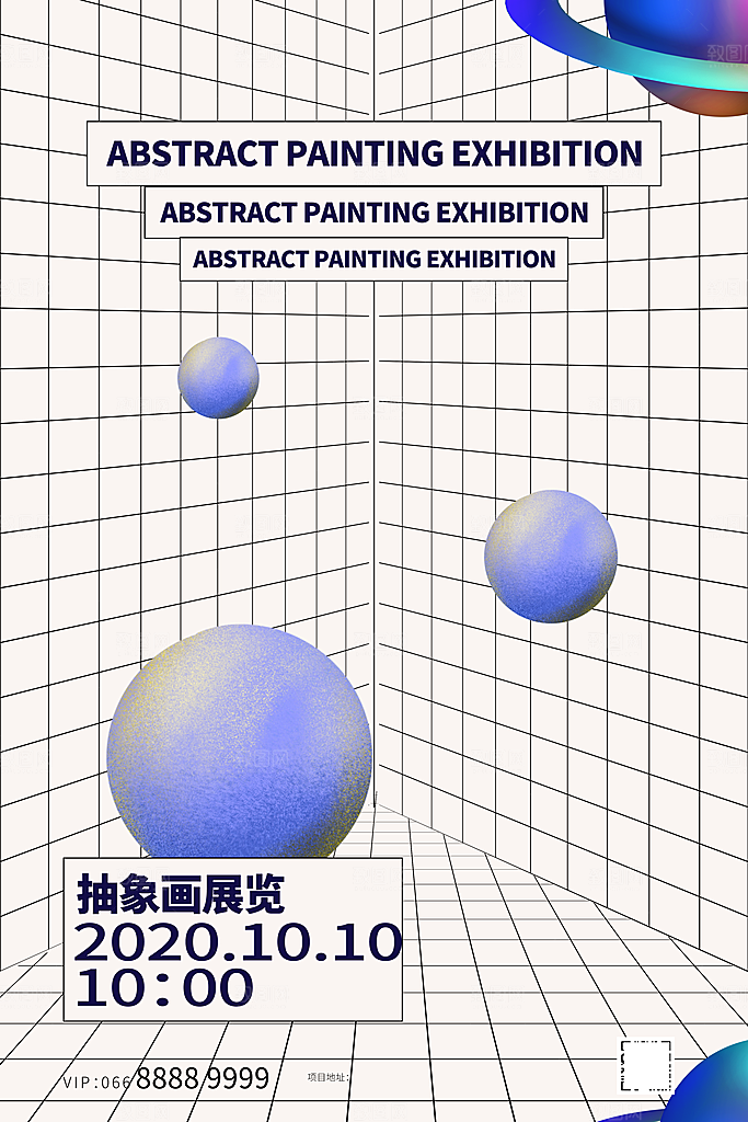 创意抽象艺术文化宣传海报