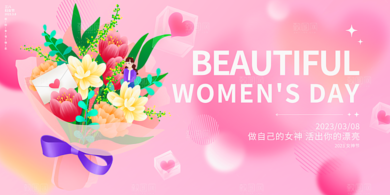创意38妇女节女神节节日海报模板