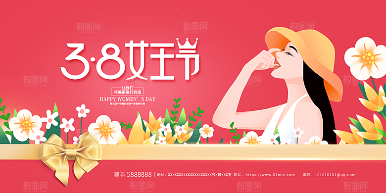 创意38妇女节女神节节日海报模板