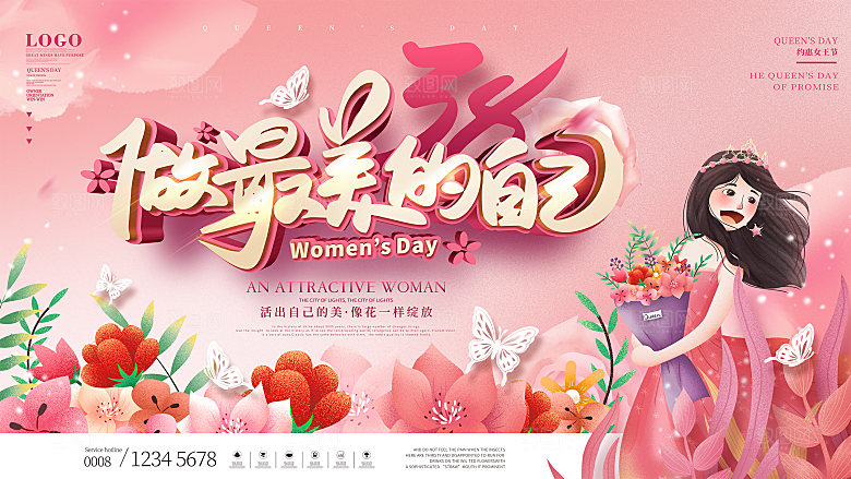 创意38妇女节女神节节日海报模板