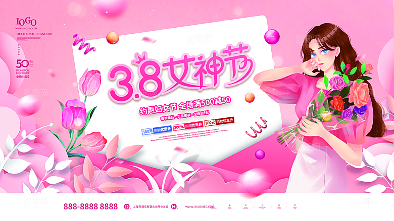 创意38妇女节女神节节日海报模板