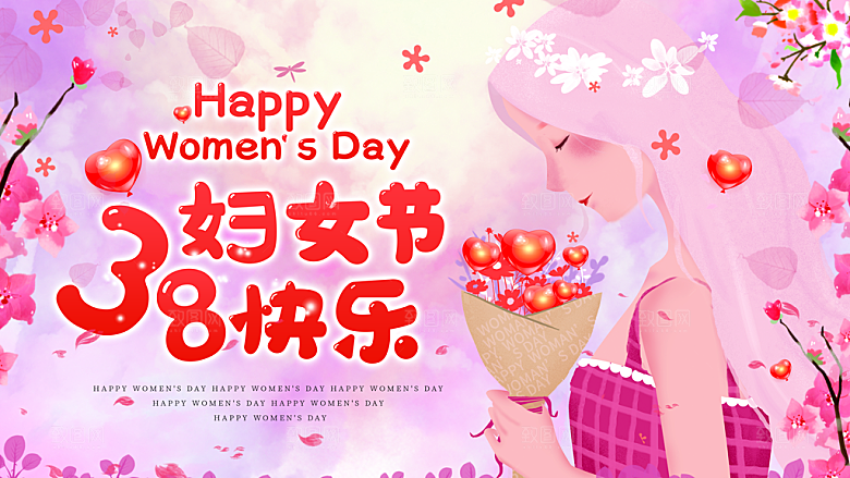 创意38妇女节女神节节日海报模板