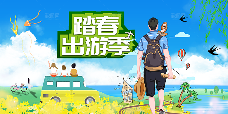 春天宣传海报展板设计素材