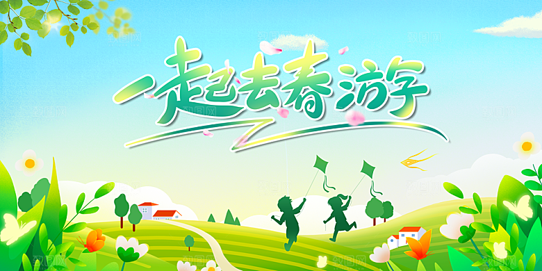春天宣传海报展板设计素材