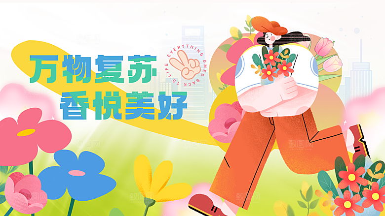 春天宣传海报展板设计素材