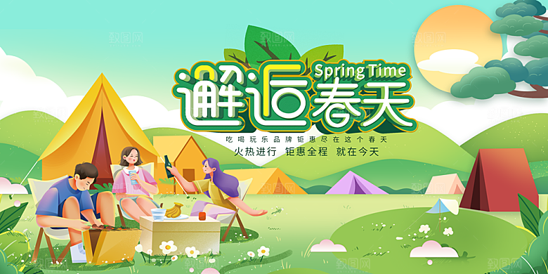 春天宣传海报展板设计素材