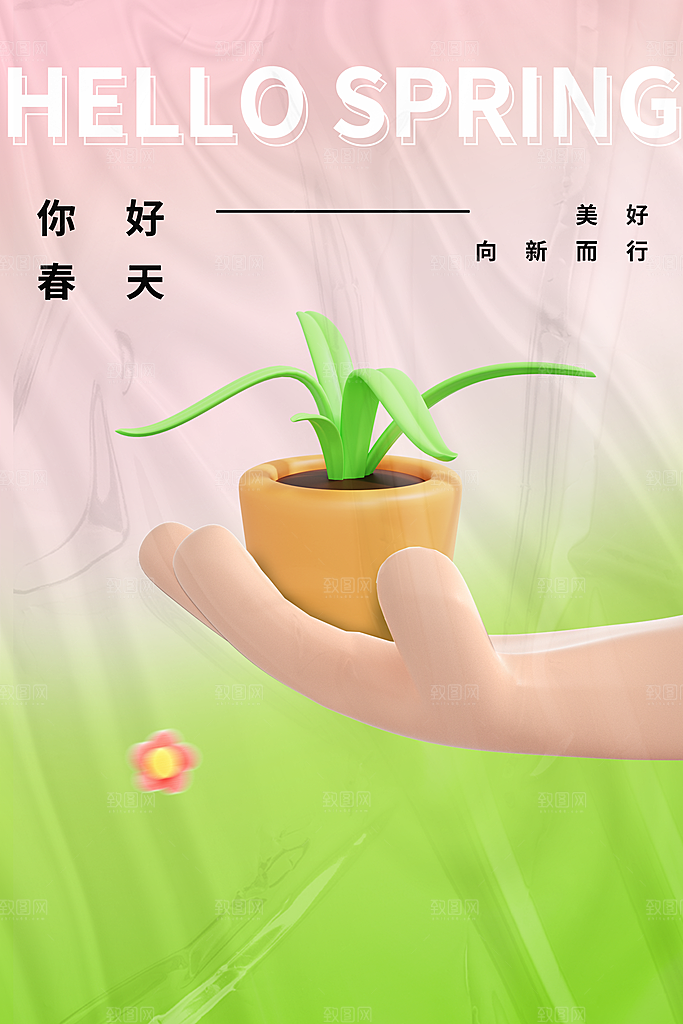 春天宣传海报展板设计素材