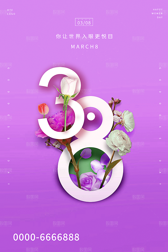 38妇女节女神节节日宣传海报