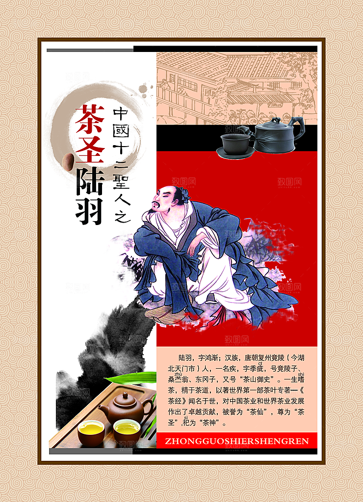 校园文化展板设计素材