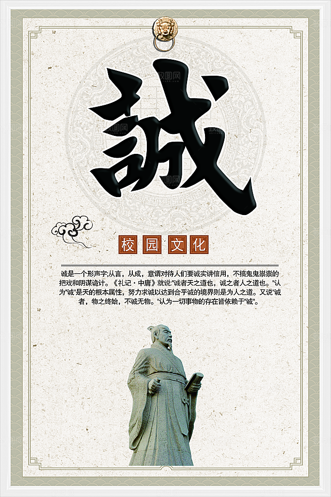 校园文化展板设计素材