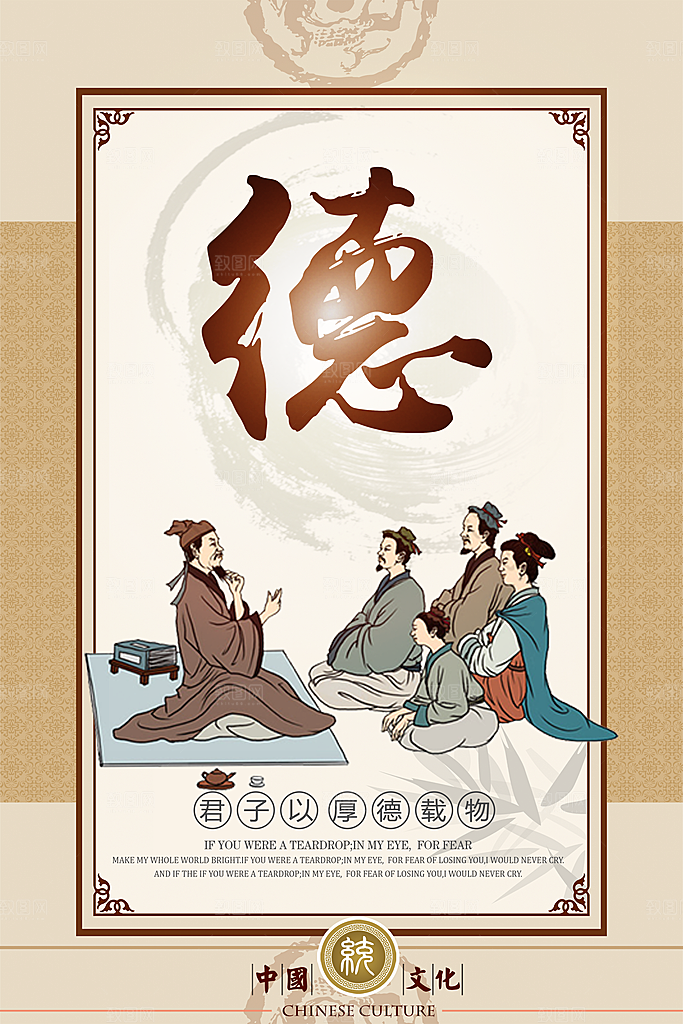 校园文化展板设计素材