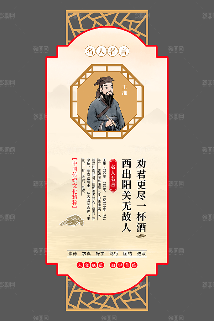 冰淇淋宣传海报设计