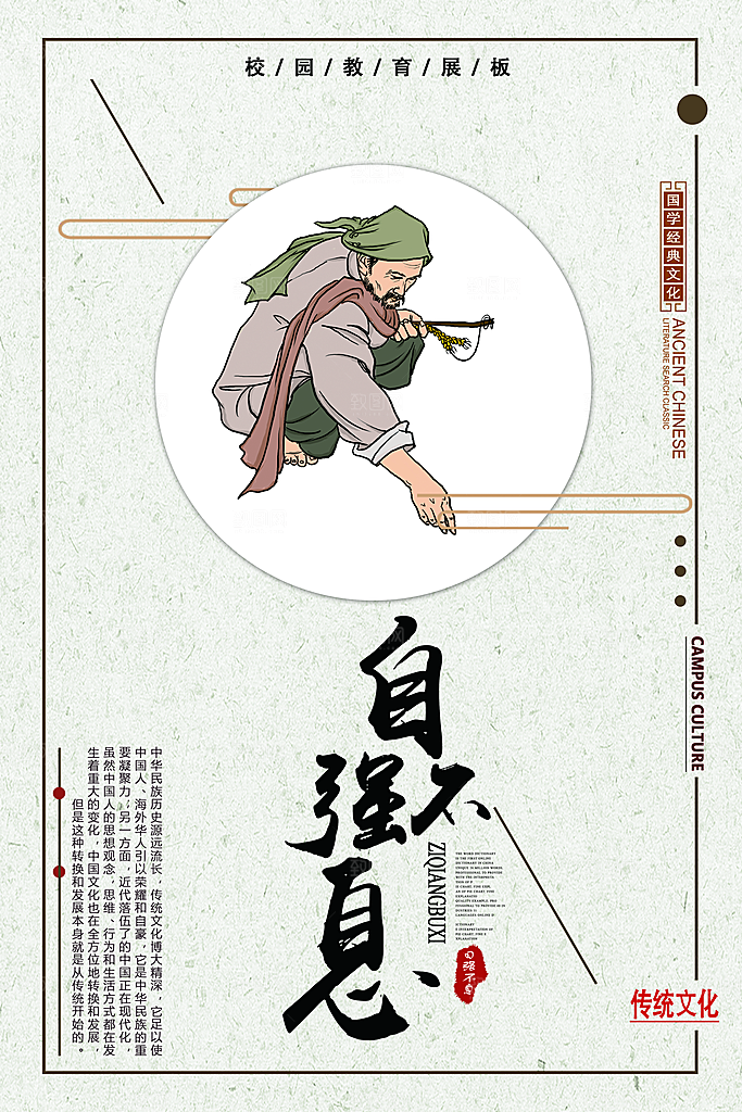 冰淇淋宣传海报设计