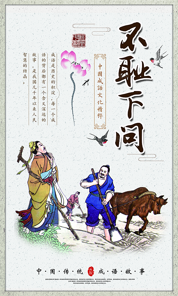 冰淇淋宣传海报设计